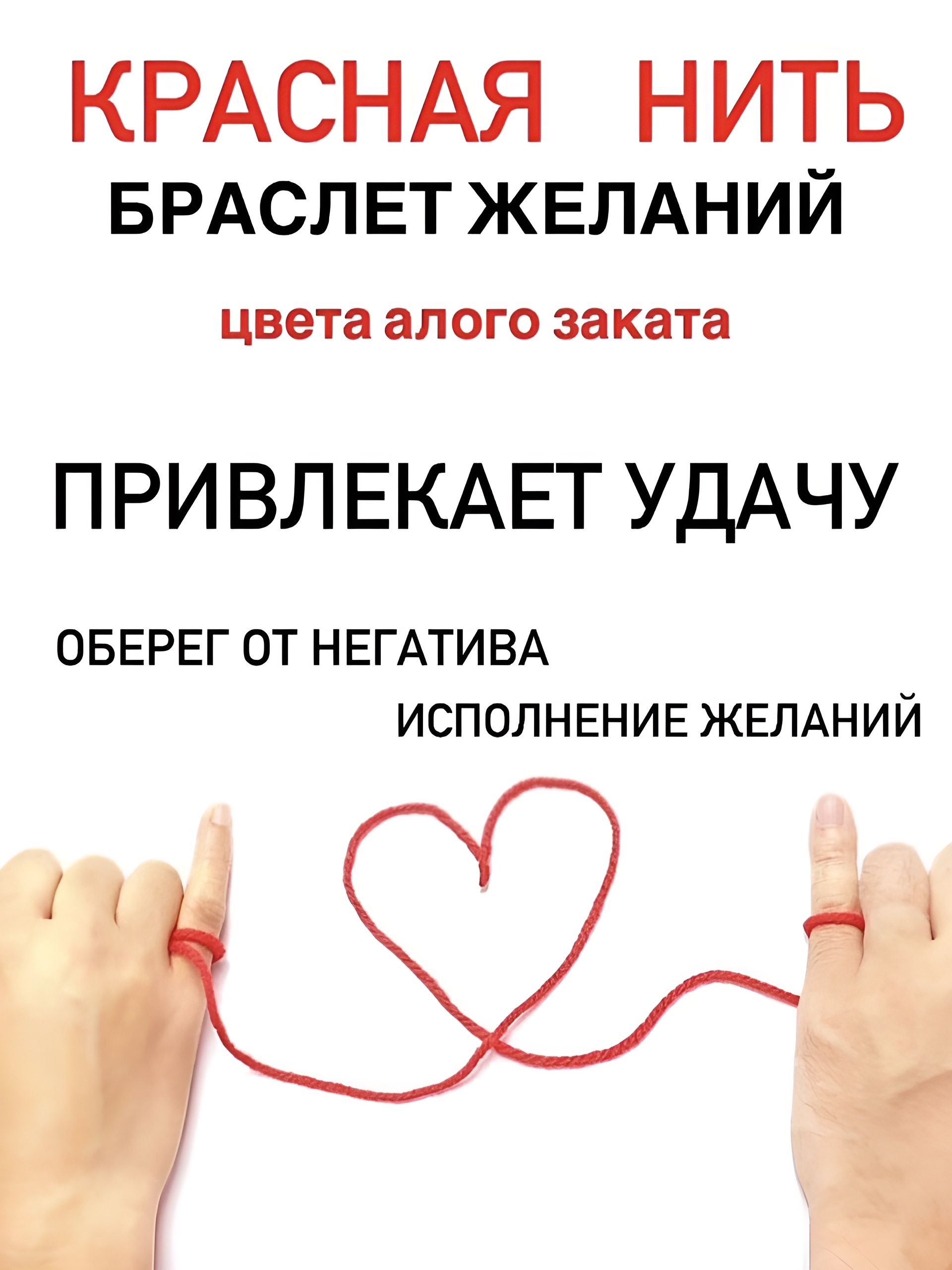 ETNOLABORATORY браслет...