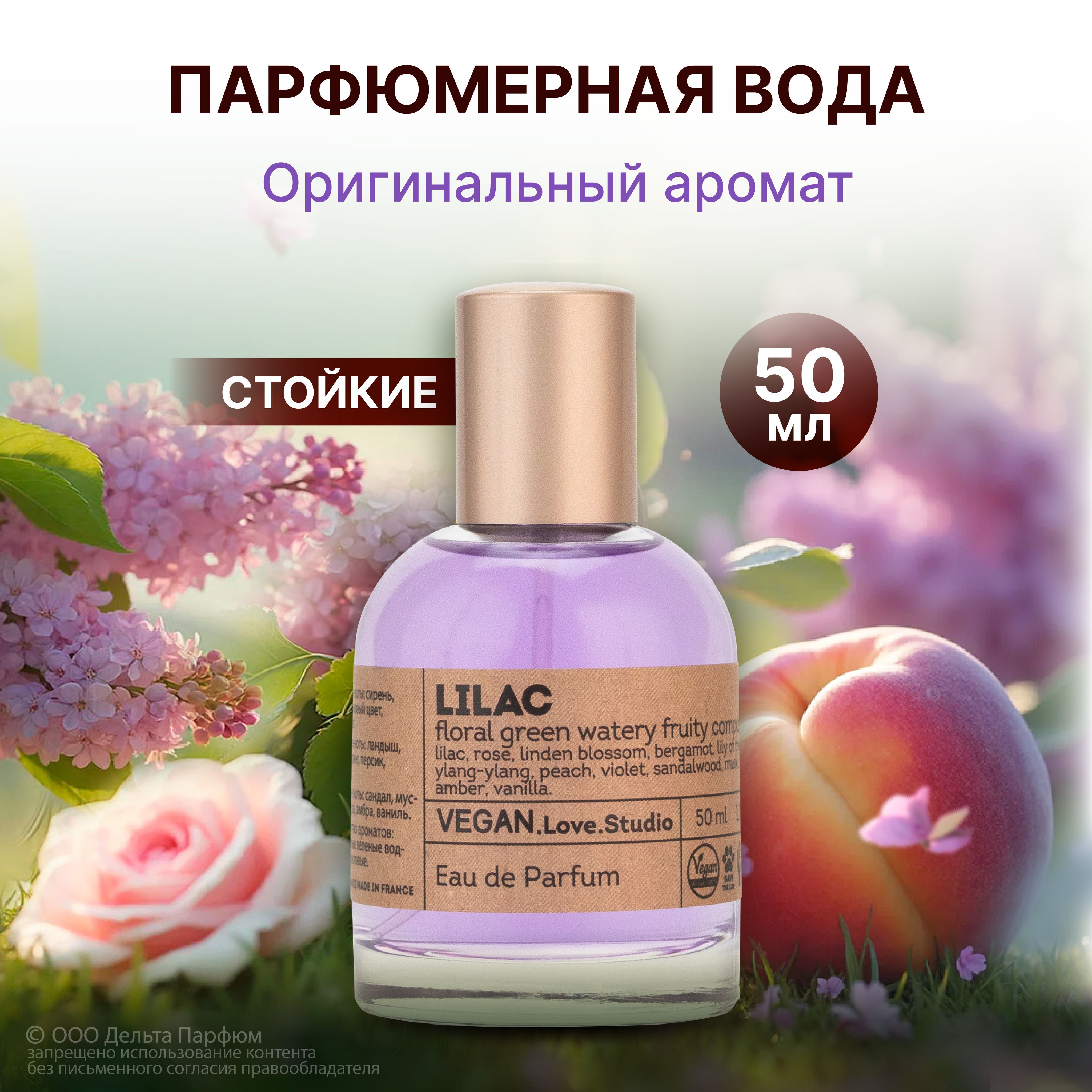 Парфюмерная...