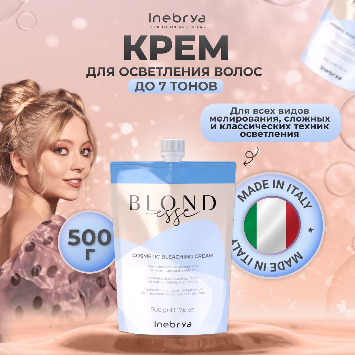 Inebrya Крем осветлитель для волос профессиональный Blondesse, 500 г