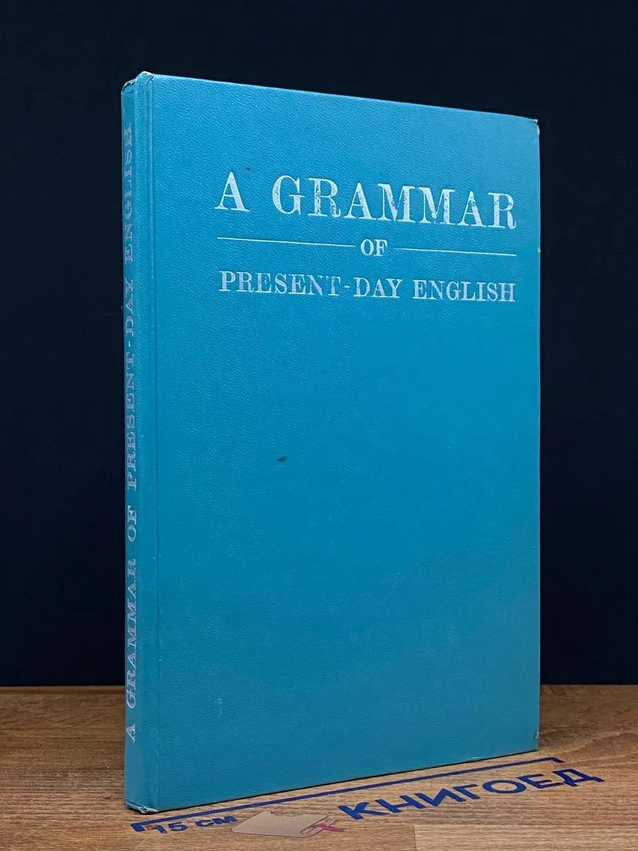 A grammar of present-day English (Parts of Speech)