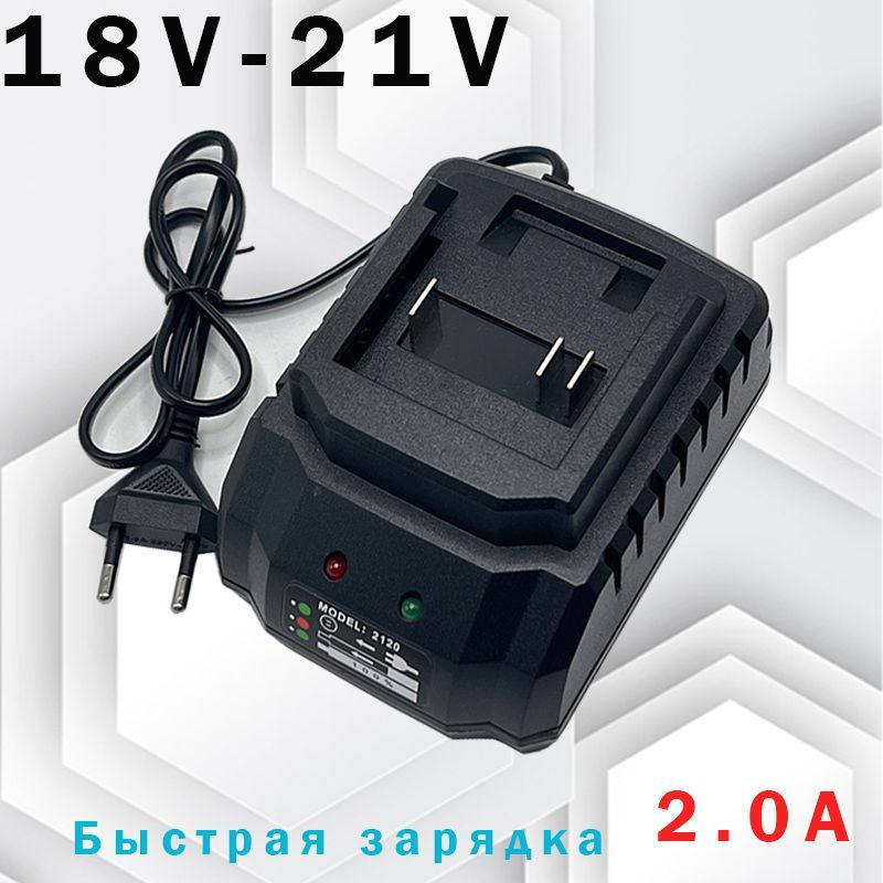 Makita Инструменты 2A Быстрое зарядное устройство, 18V - 21V