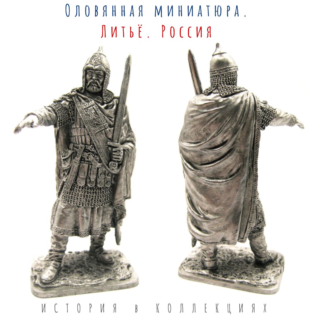 Князь Юрий Долгорукий (1090-1157 гг.) / оловянный солдатик