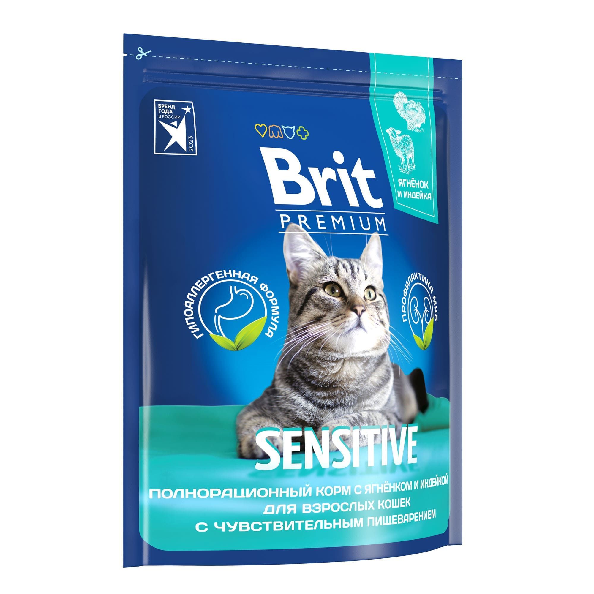 Сухой корм Brit Premium Cat Sensitive с ягненком и индейкой, для кошек, 2кг