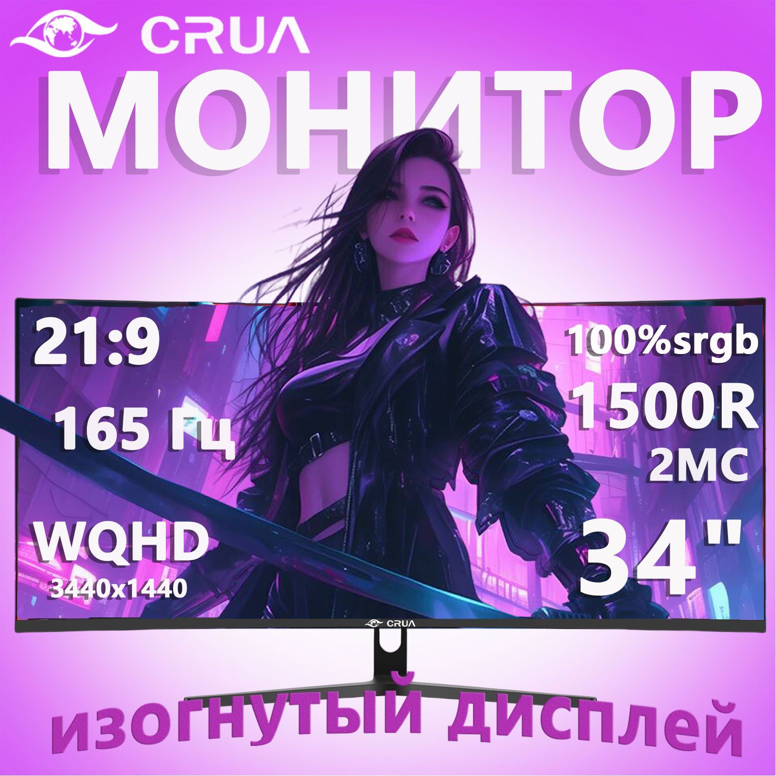 CRUA34"МониторCR340HDU(2),черный