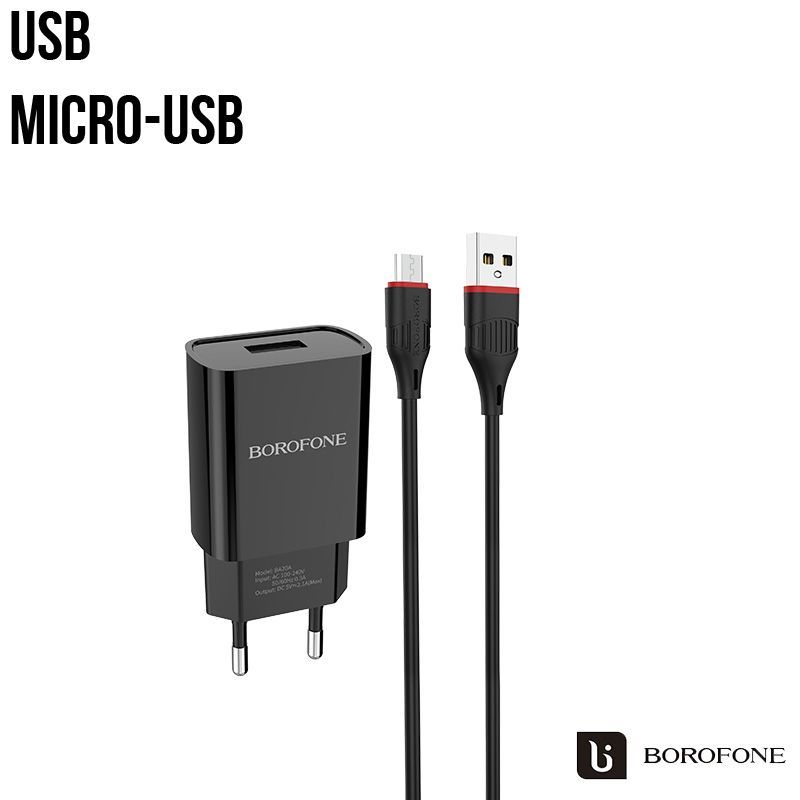 ЗарядноеустройствоскабелемMicroUsb(Микроюсб)