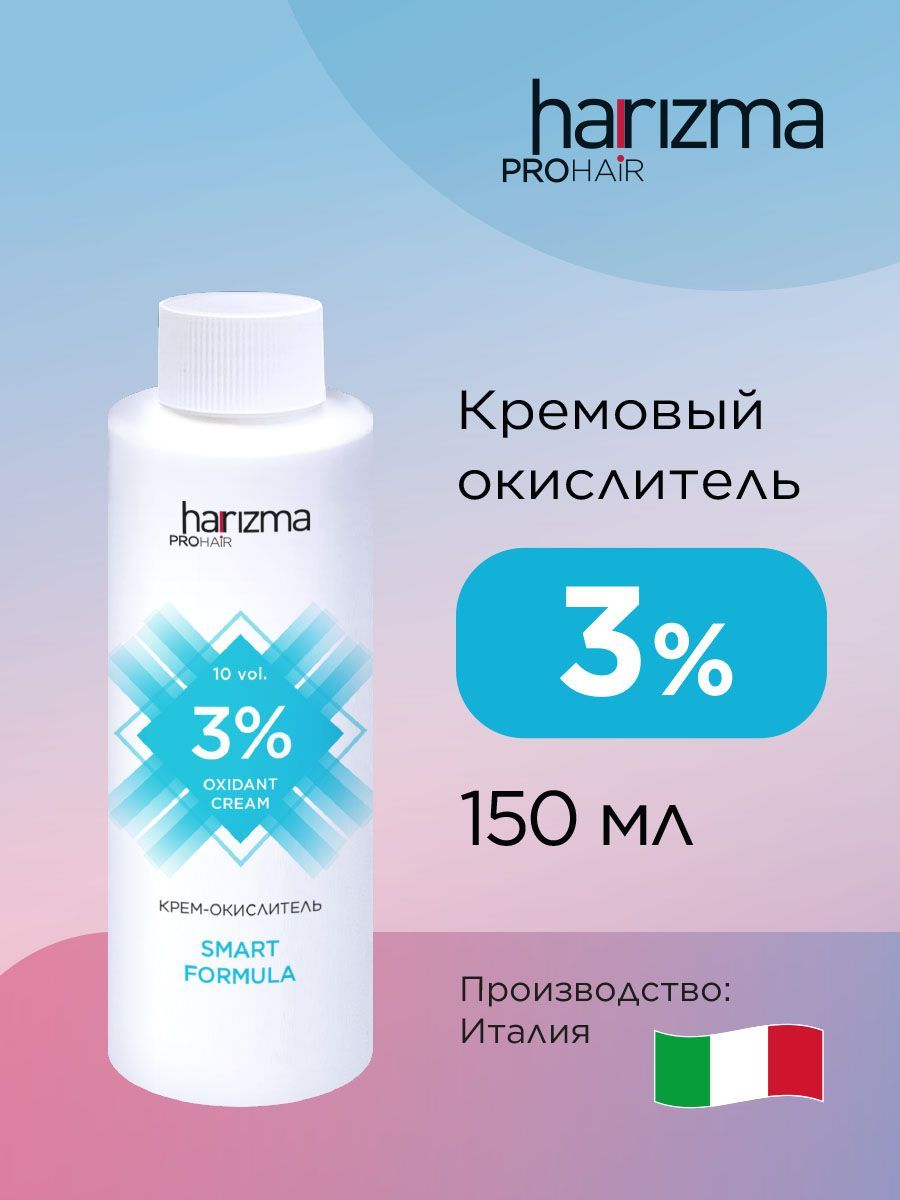 harizma prohair Окислитель 3%, 150 мл