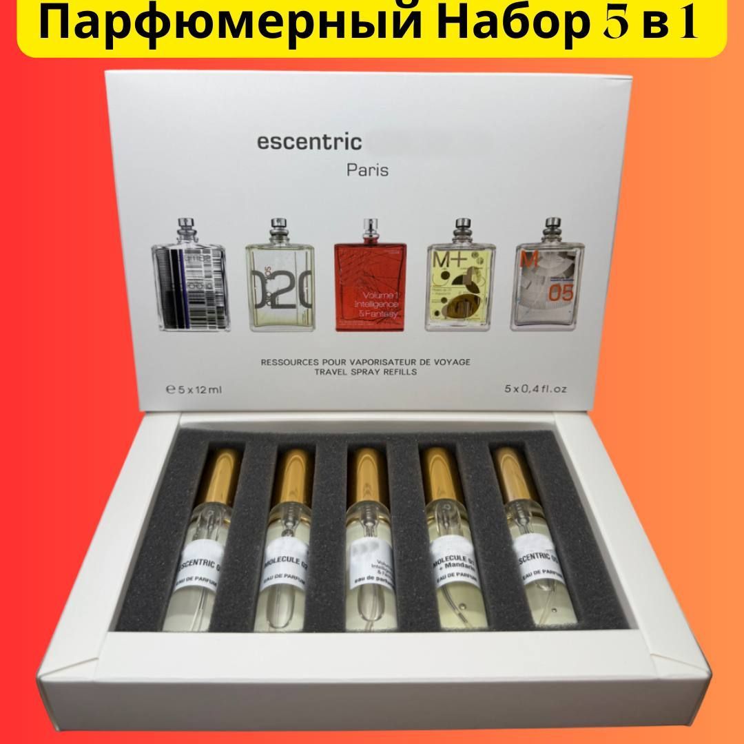 Парфюмерный набор 5в1 : Escentric 01, Molecule 02, Intelligence & Fantasy, Molecule 01 + Mandarin, Escentric 05