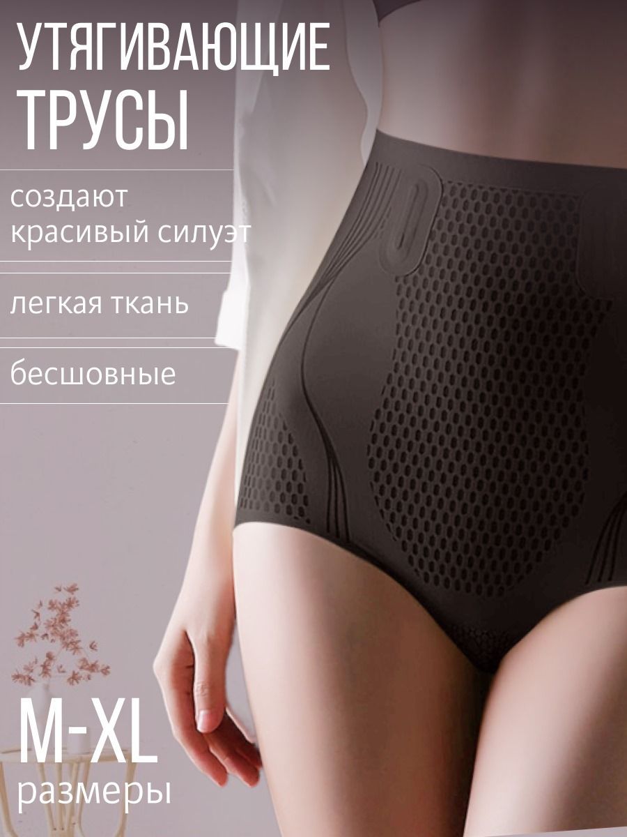 Белье...