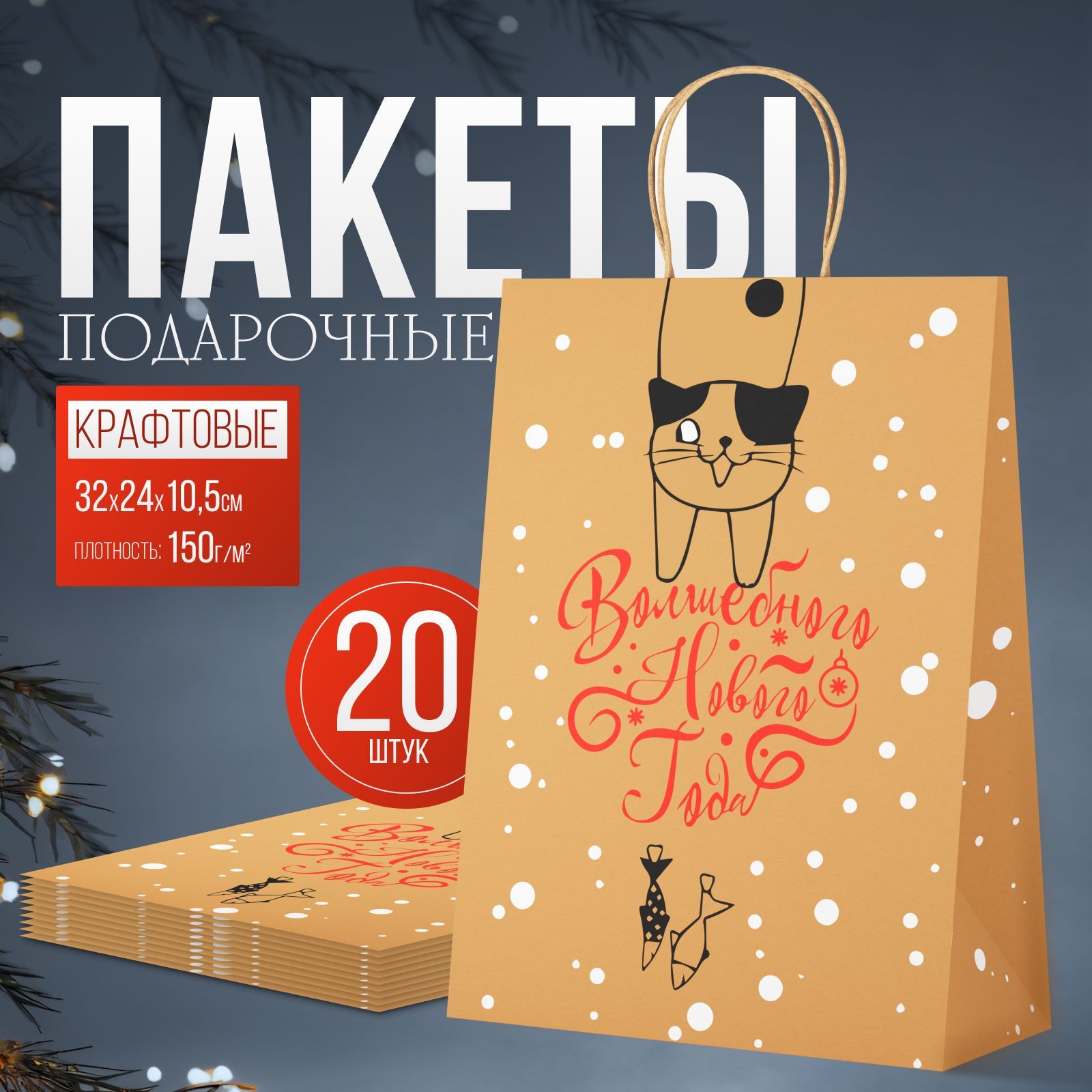 Пакеты...