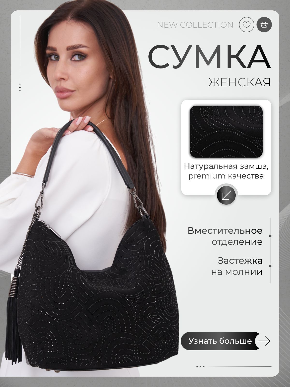 Сумка замшевая женская на плечо, сумка шоппер натуральная кожа купить на OZON по низкой цене (1701273768)