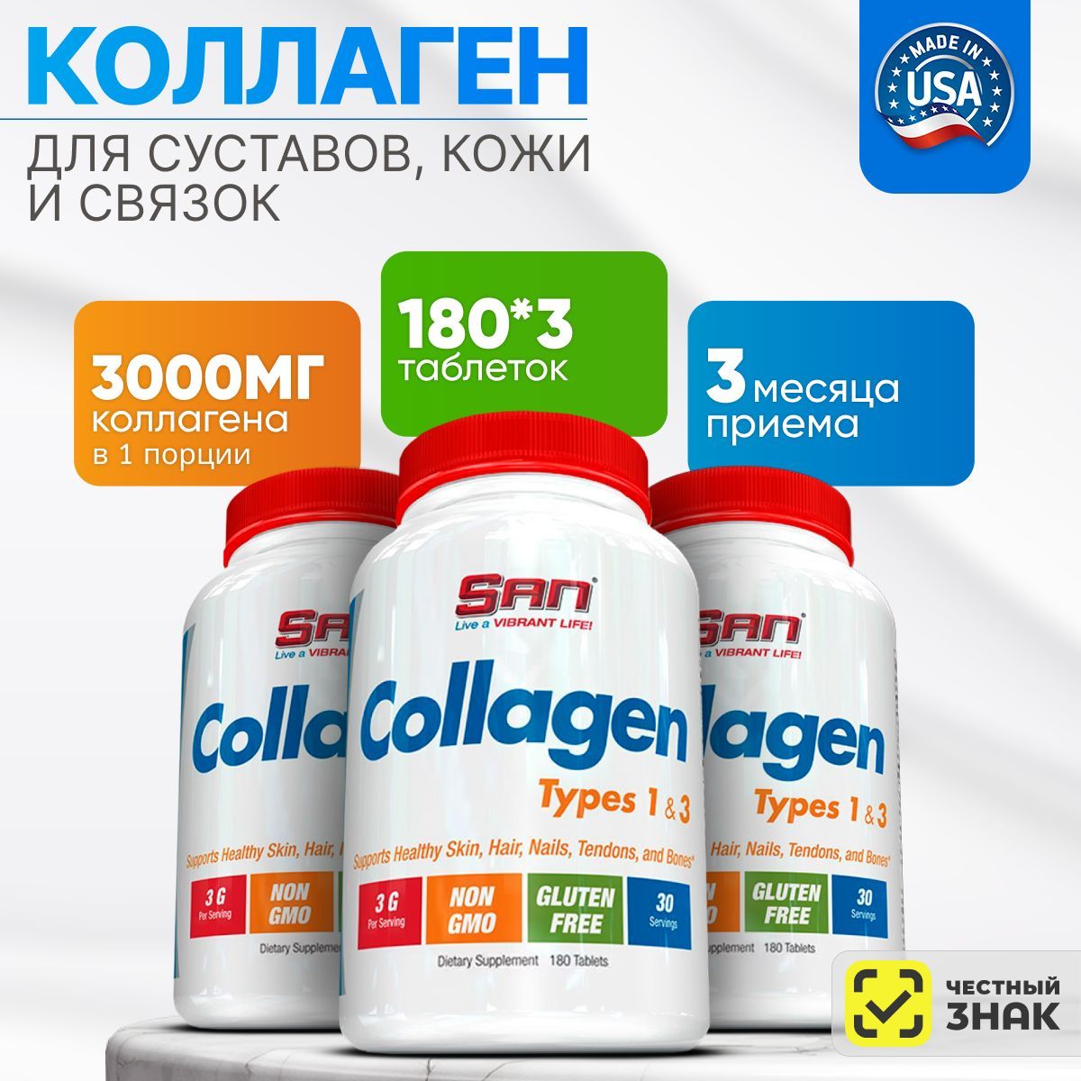 Где Купить Коллаген Для Суставов