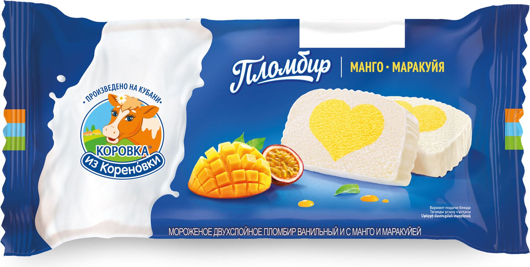 Мороженое двухслойное пломбир манго-маракуйя Коровка из Кореновки, 400 г