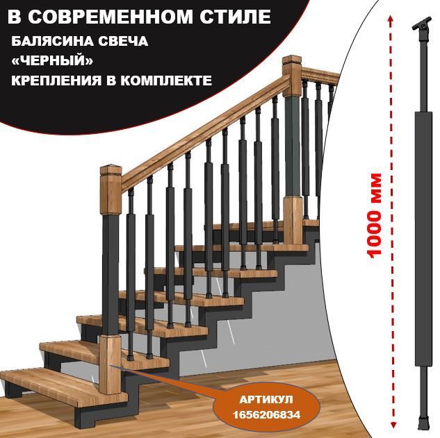 МеталлическаябалясинаСВЕЧАлайт,скреплениями,цветЧерный