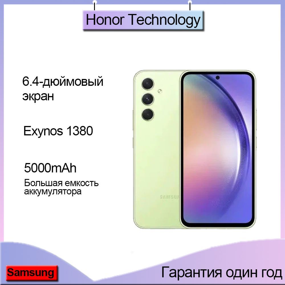 SamsungСмартфонGalaxyA54Global8/128ГБ,светло-зеленый