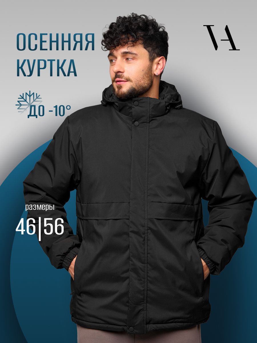 Куртка V A купить...
