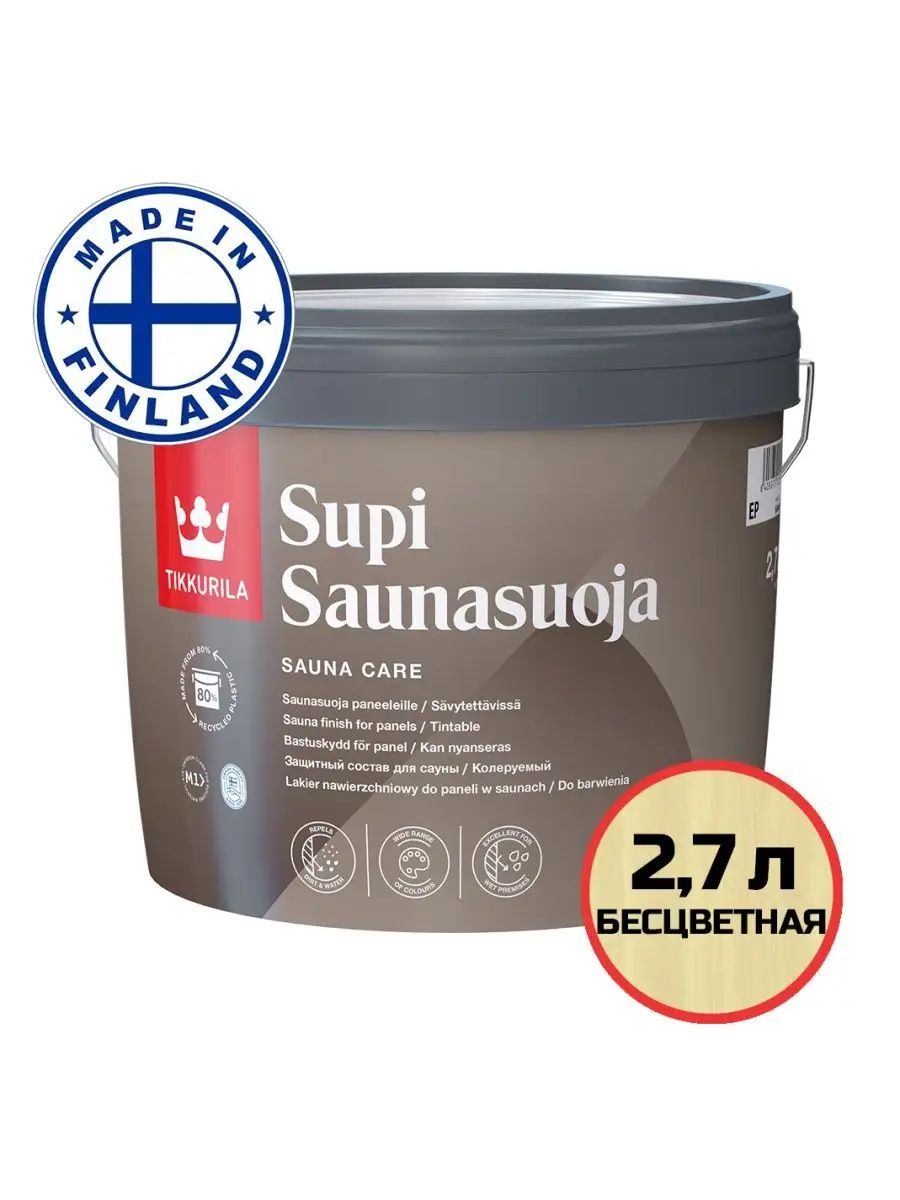 Защитный состав для сауны Tikkurila SUPI SAUNASUOJA / Тиккурила Супи Саунасуойя 2,7l