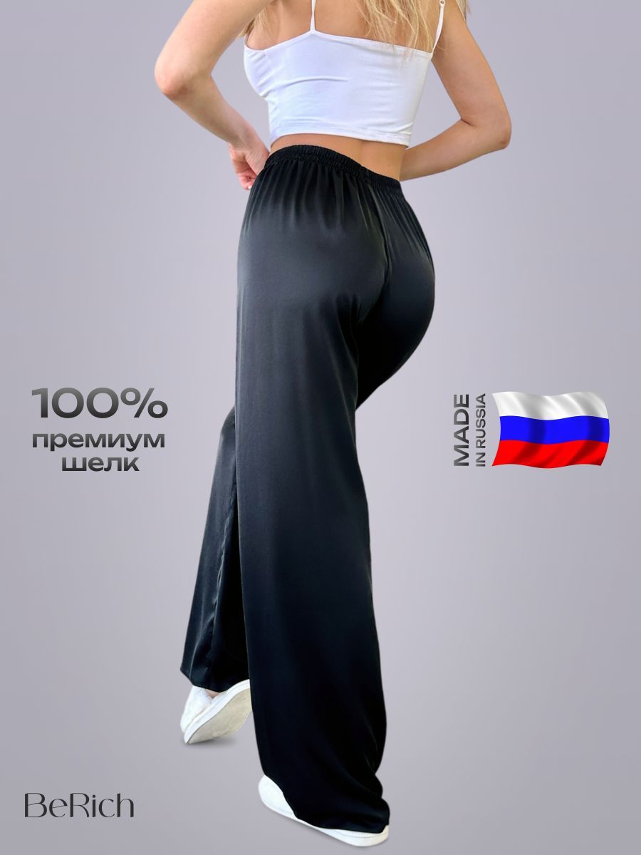 Брюки BeRich...