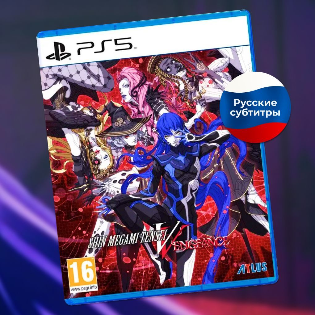 Игра Shin Megami Tensei V: Vengeance PS5 (PlayStation 5, Русские субтитры)