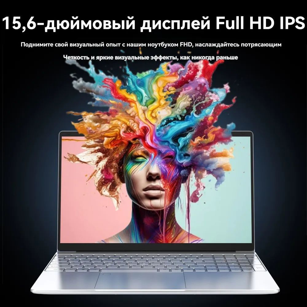 JDM Ноутбук 15.6", Intel Celeron N5095, RAM 512 МБ, SSD, Intel UHD Graphics, Windows Pro, (N5095), серебристый, Русская раскладка