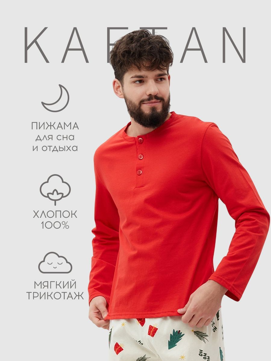 Пижама KAFTAN Family look