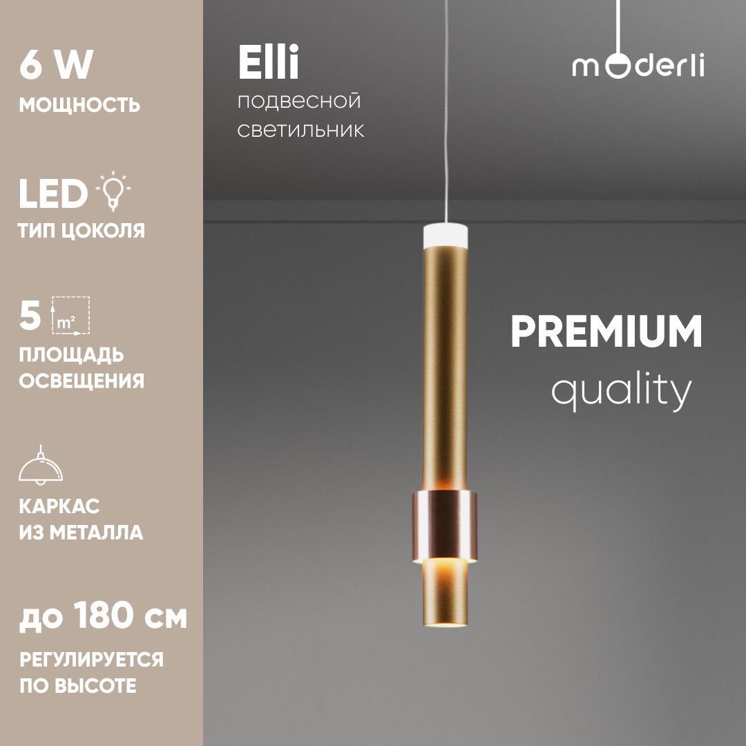 ModerliПодвеснойсветильник,LED,6Вт