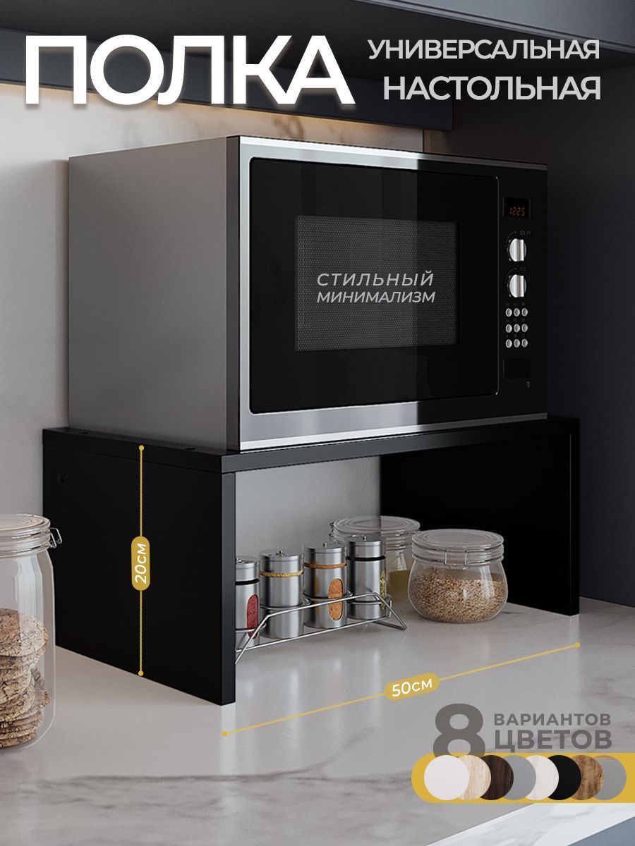 Полкадляспеций