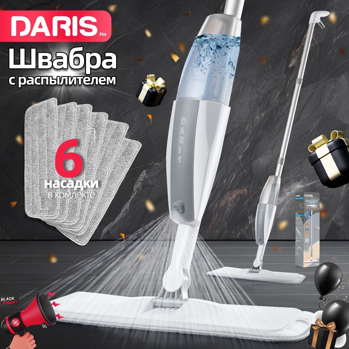 Daris Швабра, длина 120 см