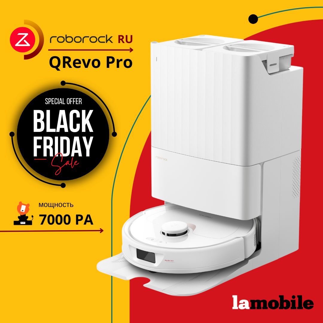 Робот-пылесос Roborock Q Revo Pro (White) (русская версия)