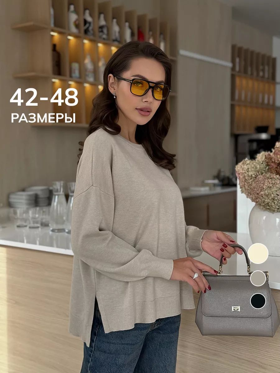 Джемпер SHOPSTYLE купить на OZON по низкой цене (1712367760)