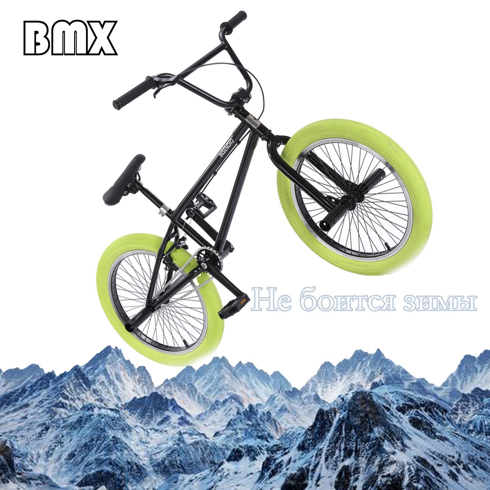 Велосипеды, BMX, детские и взрослые велосипеды, подарки для мальчиков и девочек. купить c доставкой на OZON по низкой цене (1729431783)