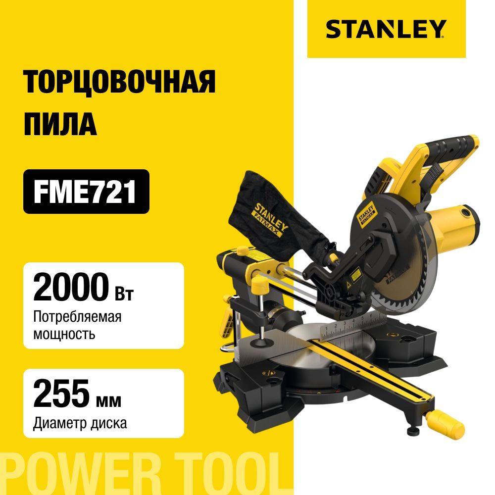 Торцовочная пила STANLEY, 2000 Вт, 255 мм, 4800 об/мин, FME721