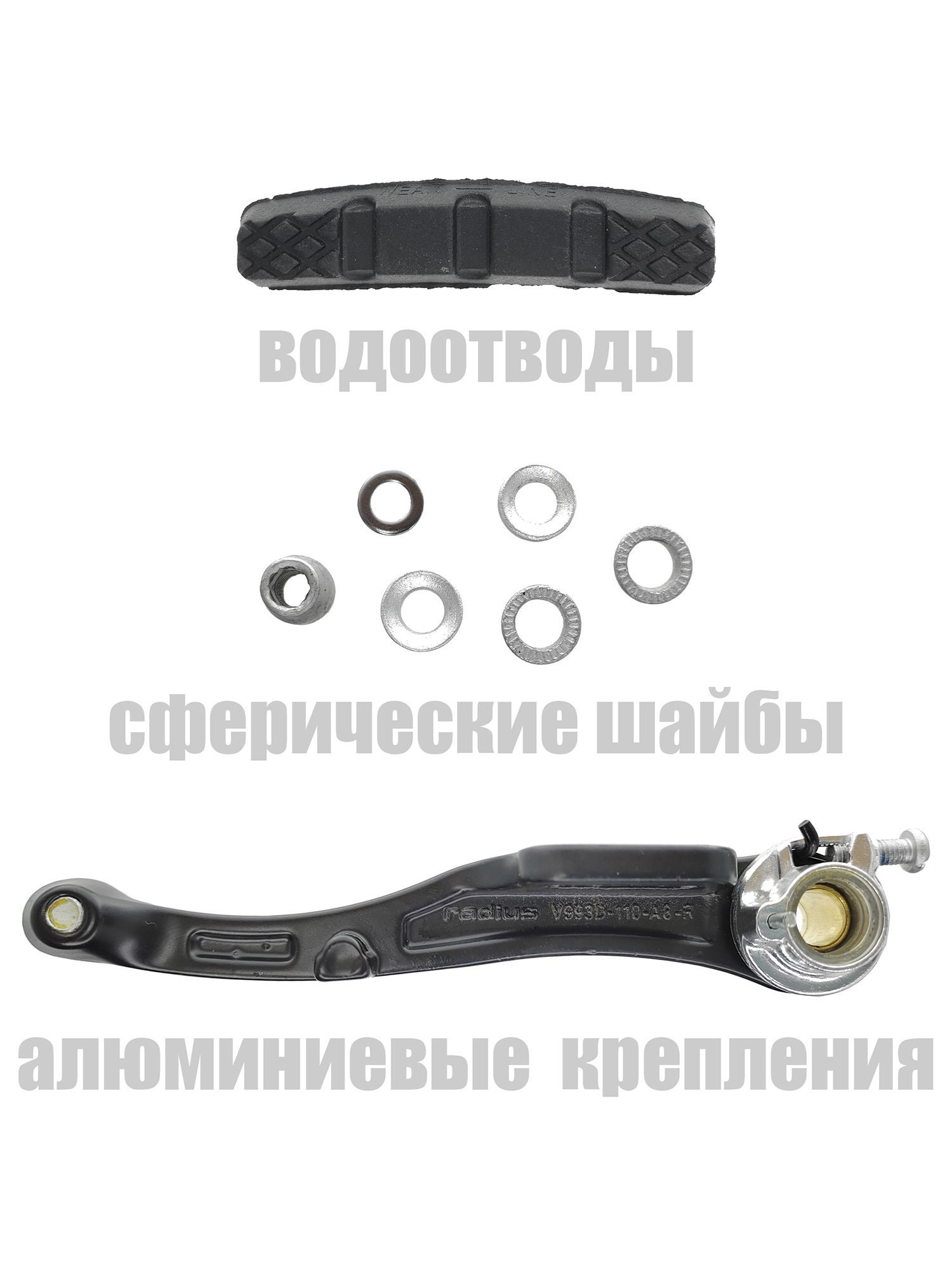 Rush Radius Тормоза для велосипедов V-brake 115 мм перед и зад — Каталог Ozon — фото 4