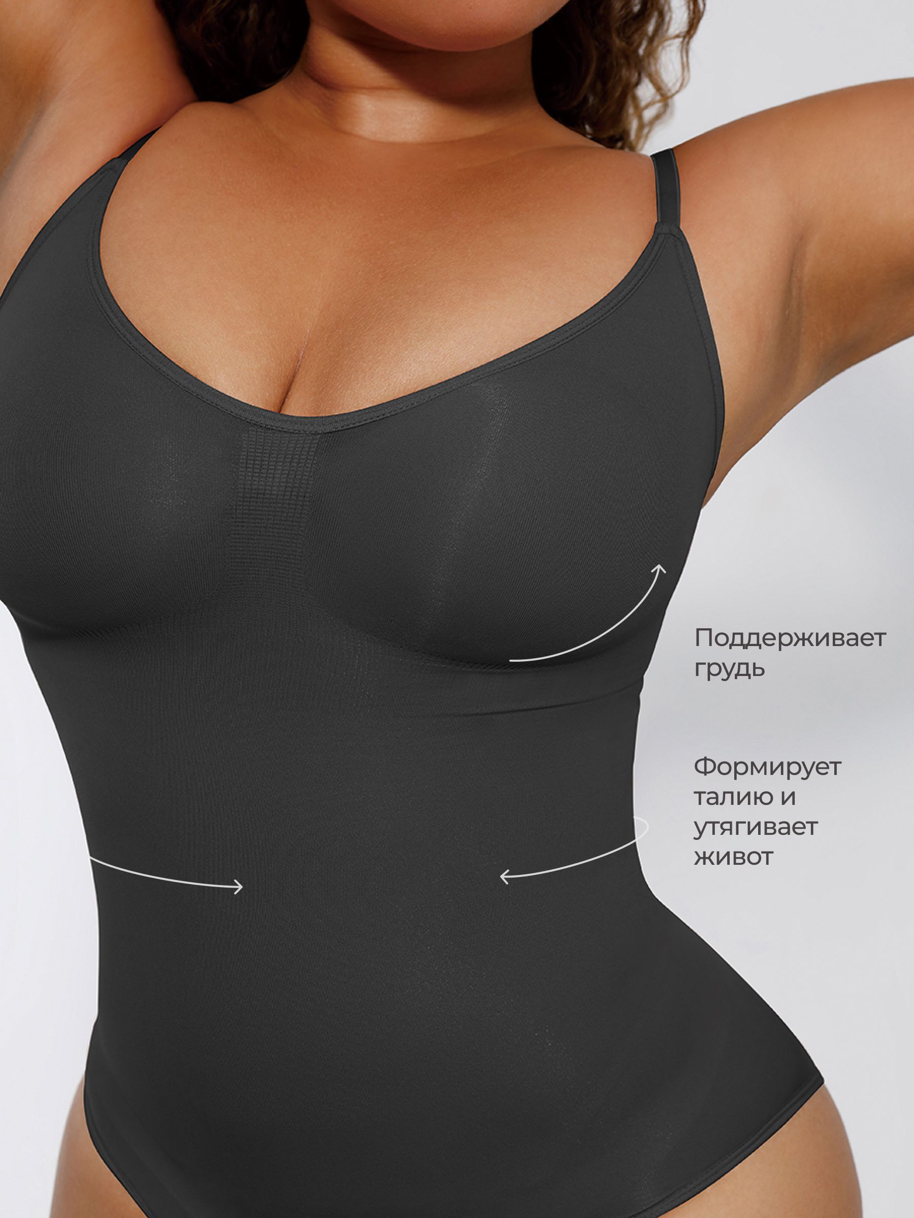 БодиGingerelleBodyShaper,1шт