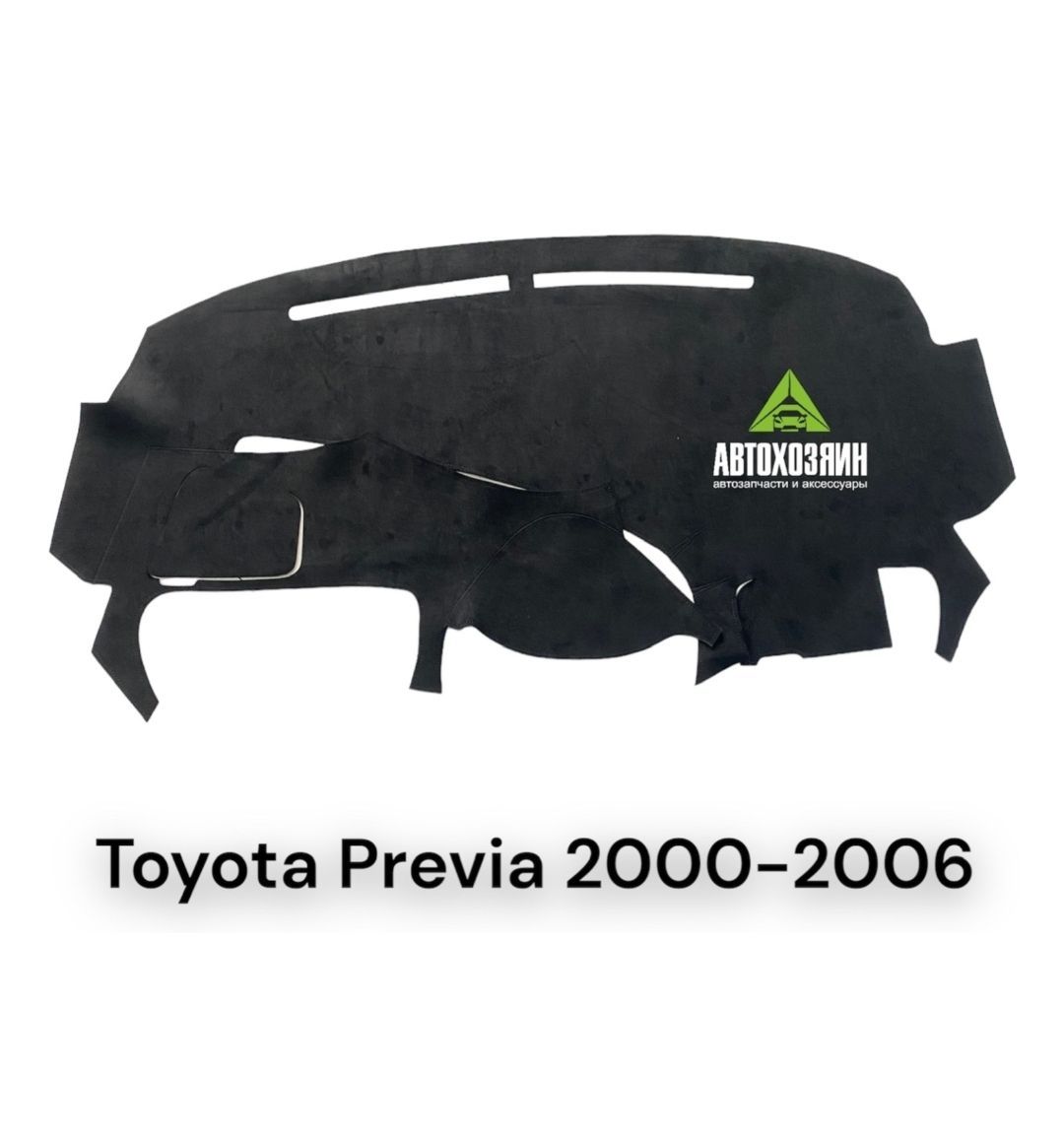 Накидка на панель Toyota Previa 2000-2006 AV273A