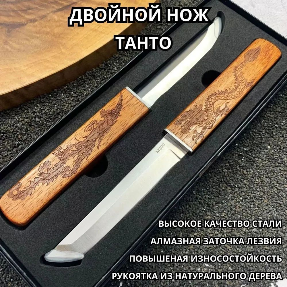 Нож туристический, длина лезвия 11 см