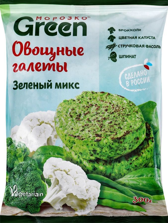 Овощные галеты МОРОЗКО GREEN Зеленый микс, 300г - 10 шт.