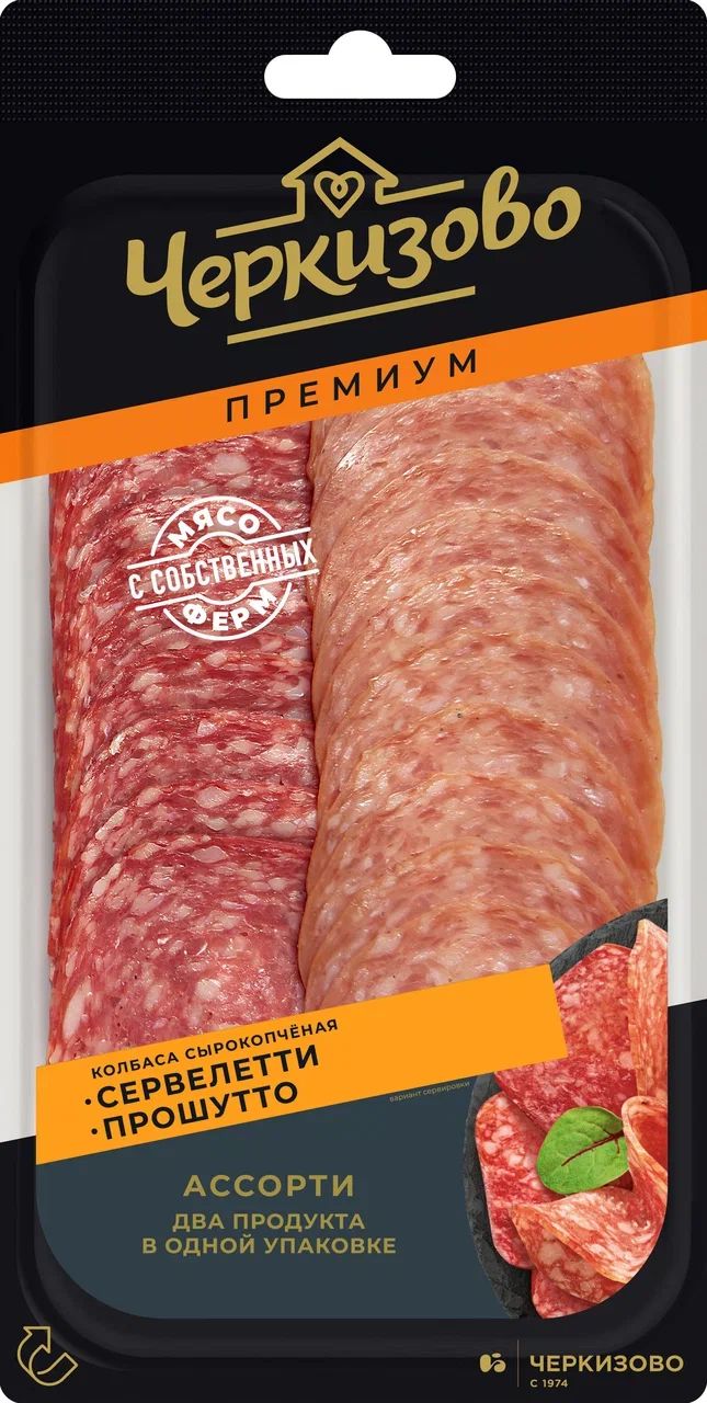 Ассорти колбас сырокопченых Черкизово Премимум Сервелетти и Прошутто, нарезка, 85 г