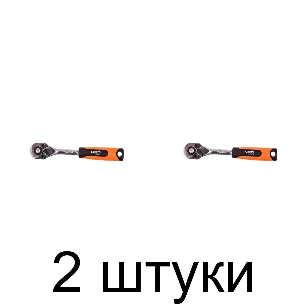 Ключ трещоточный NEO 08-504 1/4" 45зуб. -2шт