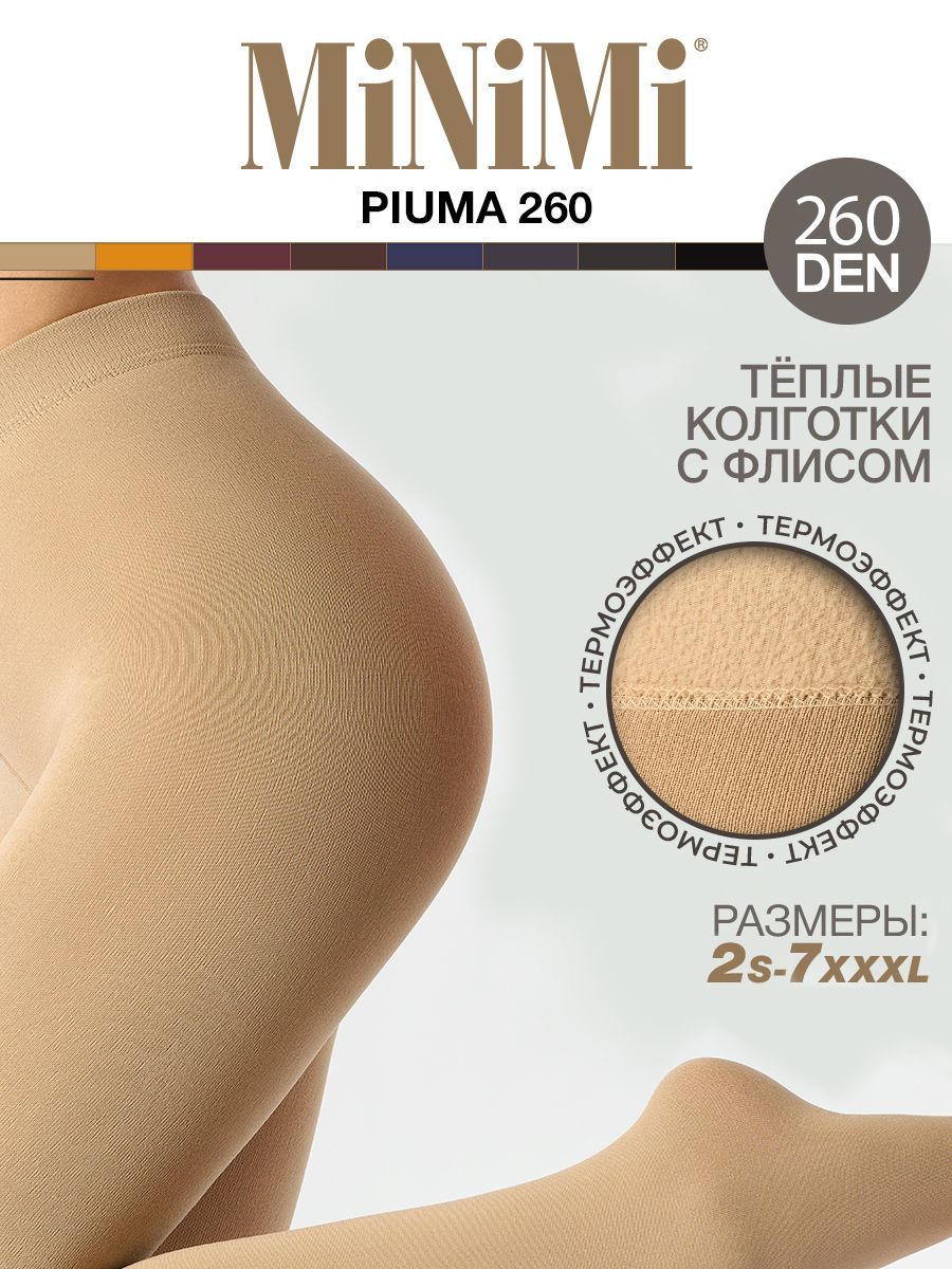 КолготкиMinimiPiuma,260ден,1шт