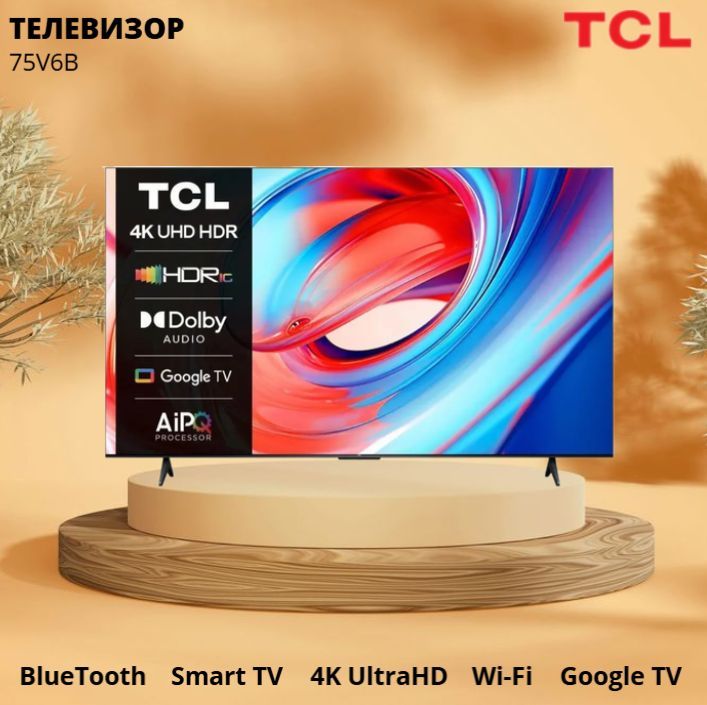 TCL Телевизор 75" 4K UHD, черный