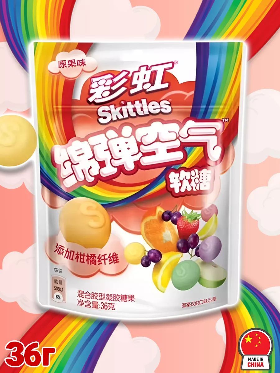 Skittles жевательный мармелад, Фруктовый микс, 36 гр.