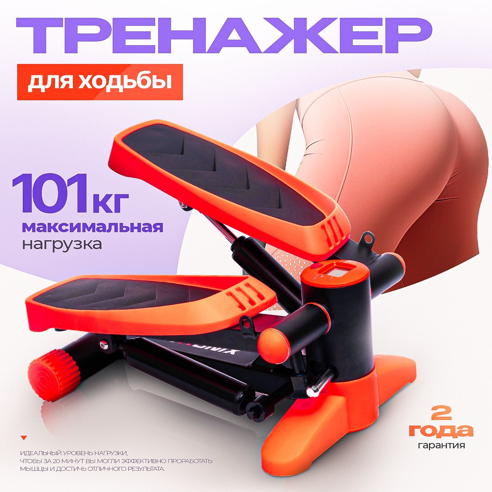 Степпер тренажер для дома, ног FITRONIX SBS 4.0 мини тренажер для ног, с эспандерами купить на OZON по низкой цене (1703872914)