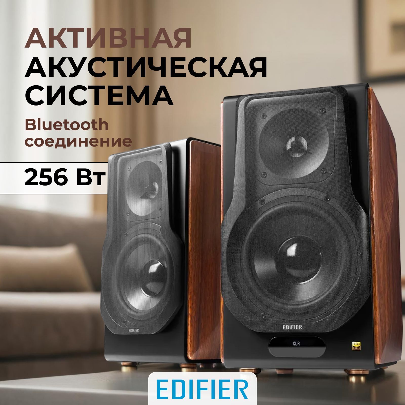 Активнаяакустическаясистема2.0EDIFIERS3000MKII,256Вт,сбеспроводнымBluetoothподключениемипроводнымподключением,совстроеннымусилителемPurePathUltra-HDкласса-DTI