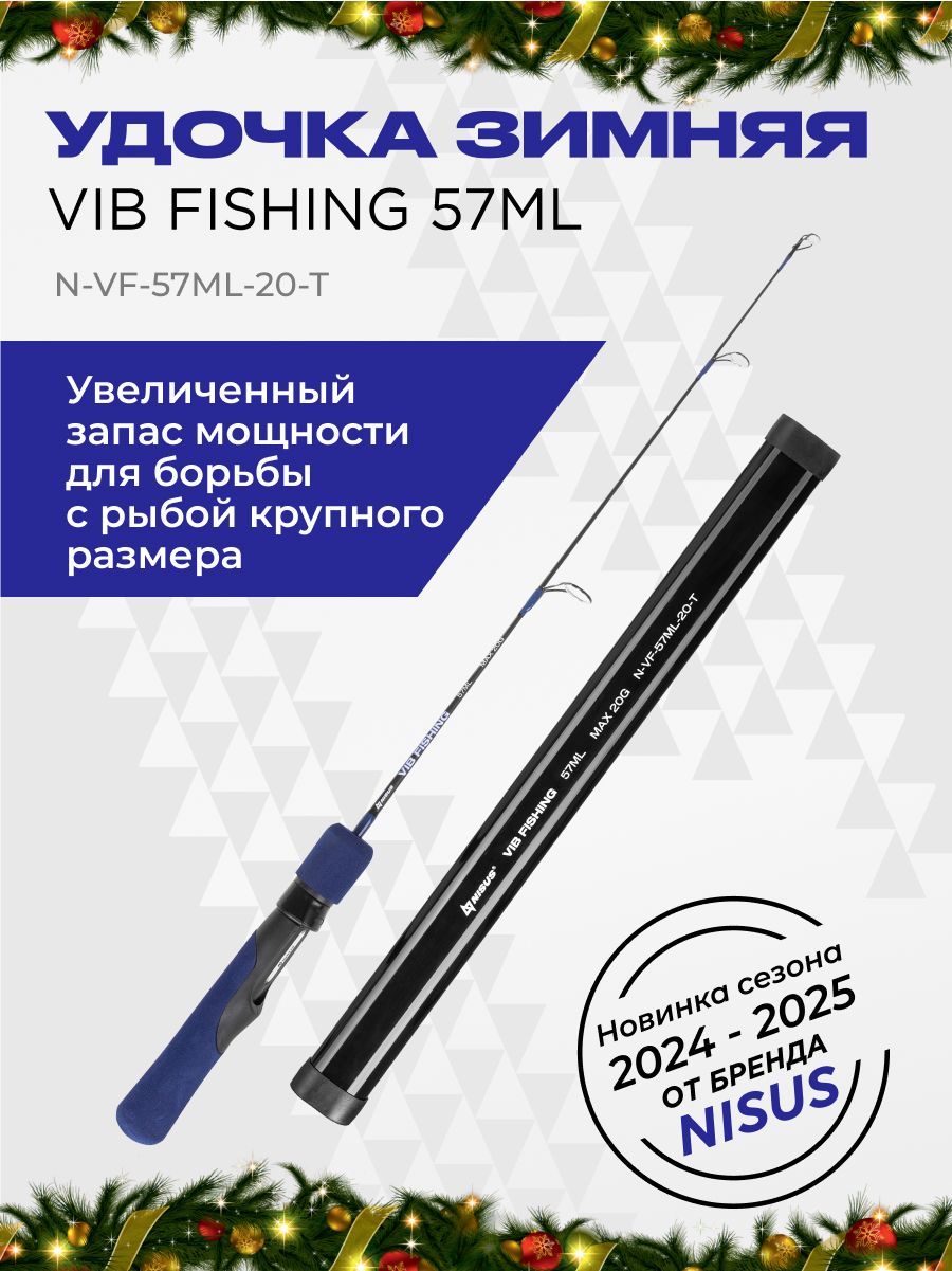 ЗимняяудочканасудакаVIBFishing57ML,тестmax20gтубусNisus