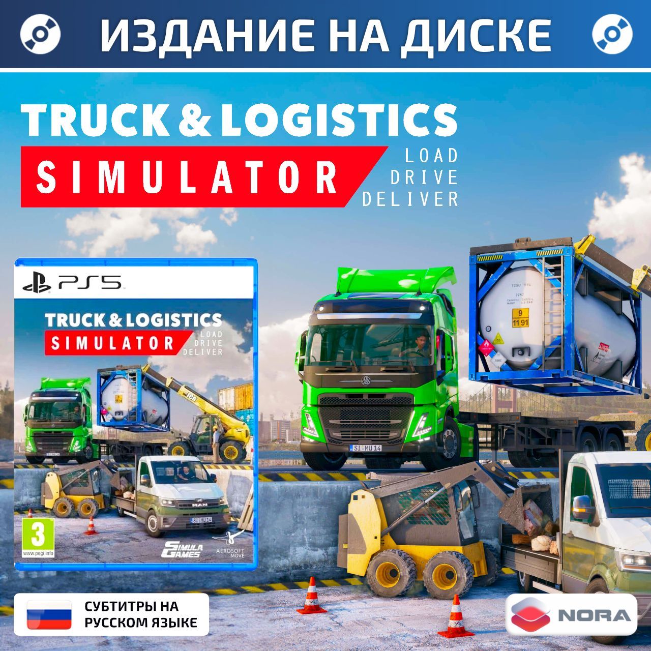 Игра Truck & Logistics Simulator для PlayStation 5, Русские субтитры