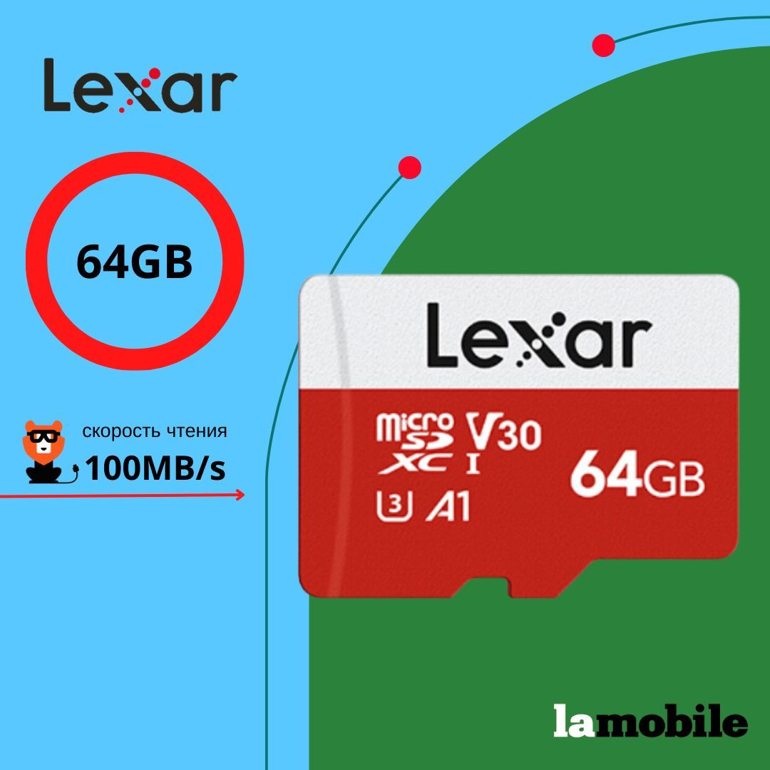 Карта памяти Lexar MicroSDXC 64GB UHS-I Card E-Series