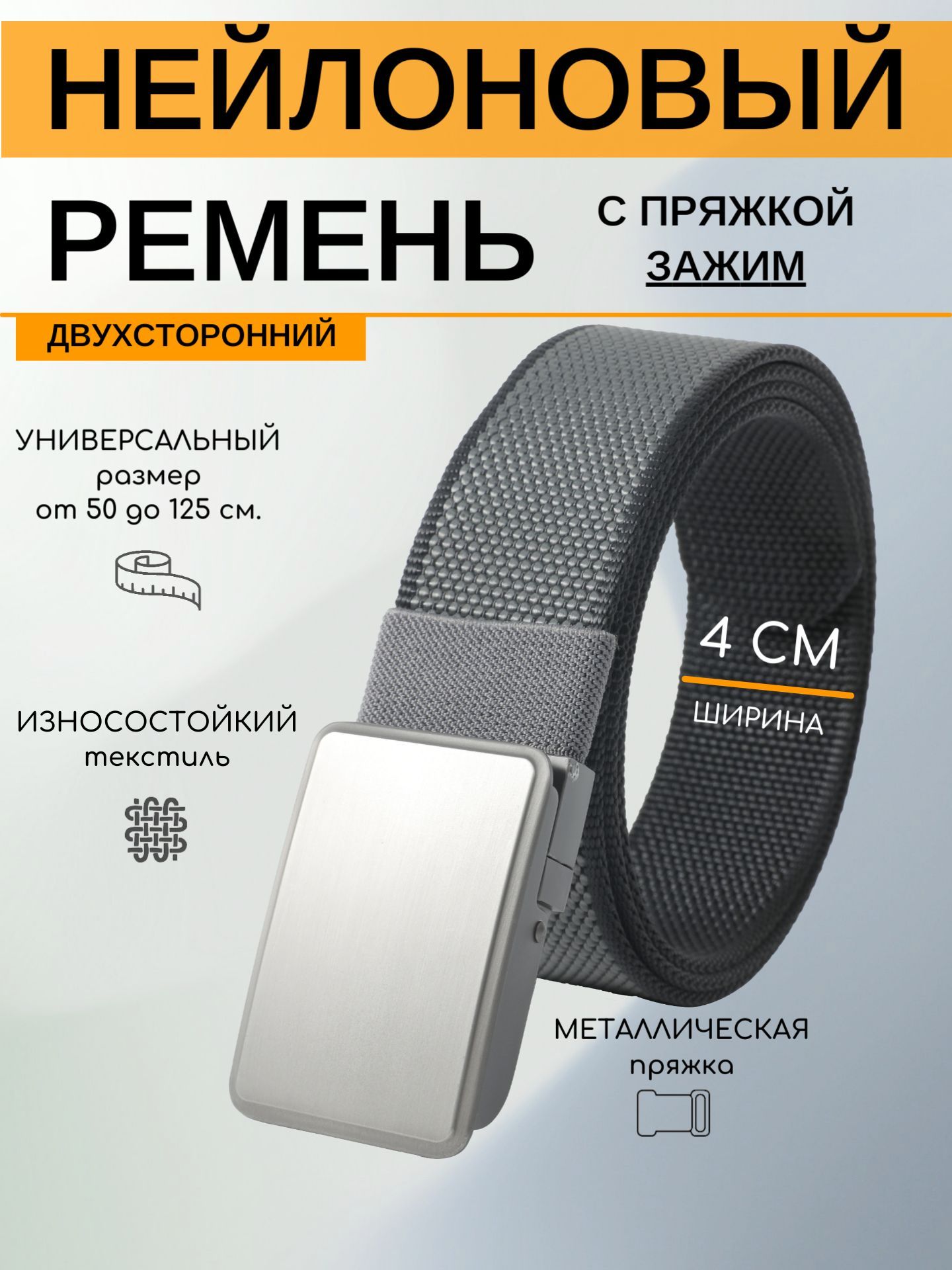GREENBEARРеменьУнисекс