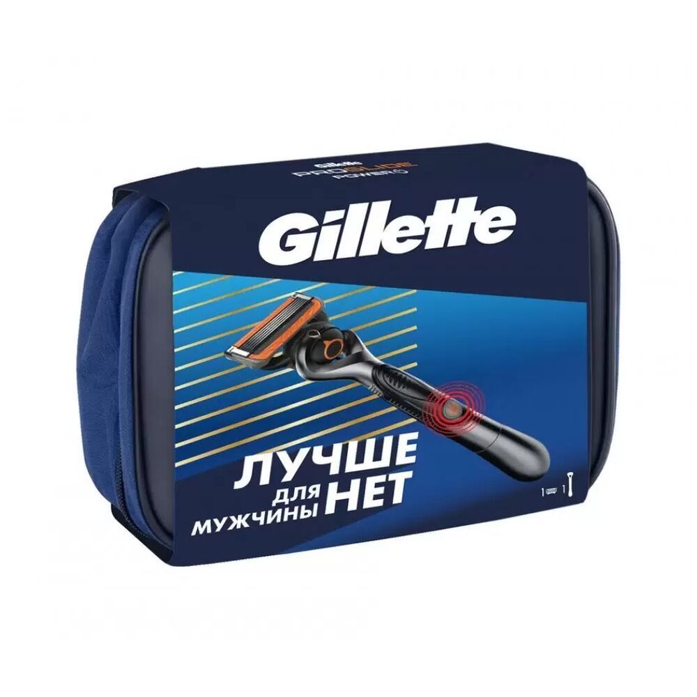 GilletteПодарочныйнабор(GilletteСтанокProglideс1сменнойкассетой+Чехолдляхранения)