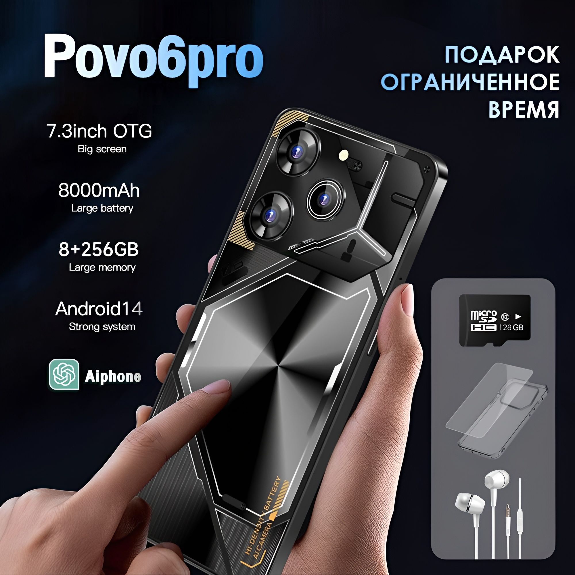 LINKCOСмартфонPOVA6Pro5GРостест(EAC)8/256ГБ,черный