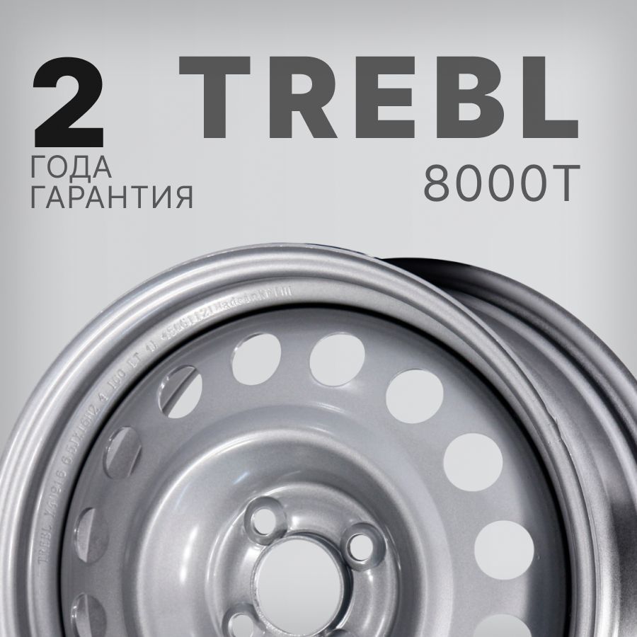 Trebl 8000T Колесный диск Штампованный 15x6" PCD5х100 ET43 D57.1